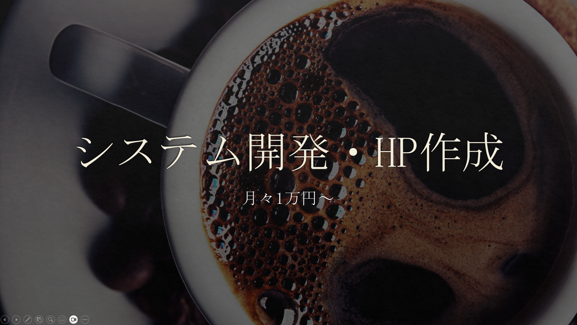 広告2